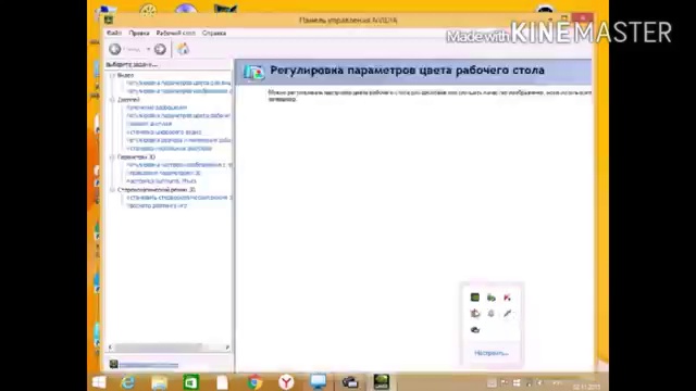 если GeForce Experience от компании NVIDIA не обновляет драйвера