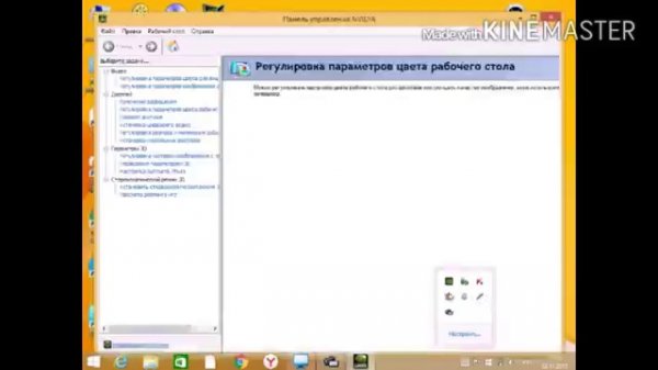 если GeForce Experience от компании NVIDIA не обновляет драйвера