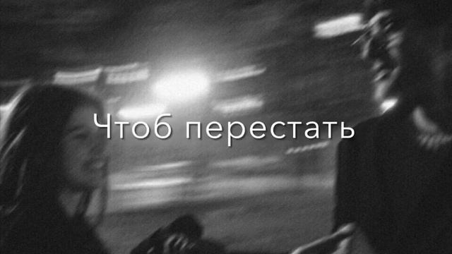 Скажите люди как мне быть.)❤️ смотреть онлайн