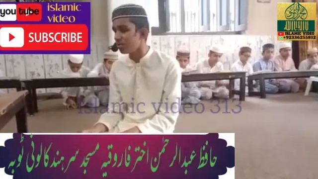 Recitation in different dialects by Abdur Rahman Bin Akhtar #tilawetquran смотреть онлайн