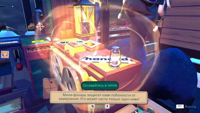 KeyWe - Прохождение #9 - Ещё не финал