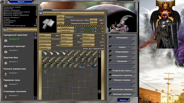 Space Empires V Играем с подписчиками. СТРИМ смотреть онлайн