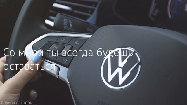 НОВЫЙ Volkswagen Polo в Автобан-Запад-Плюс и Автобан-Юг Екатеринбург смотреть онлайн