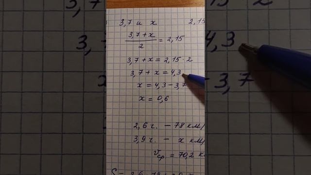 Среднее арифметическое. Среднее значение величины. смотреть онлайн