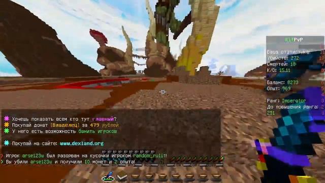 КИТ ПВП Dexland смотреть онлайн