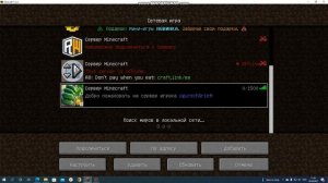 я показываю как скачать спавн и загрузить его на свой сервер в атернос