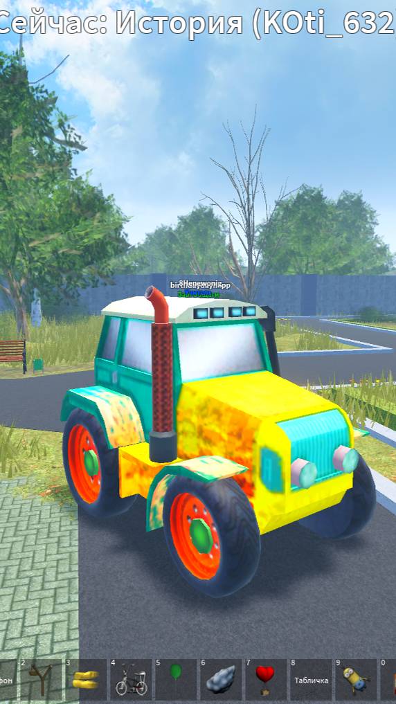 ломаю карту в Babft с помощью бага #babft