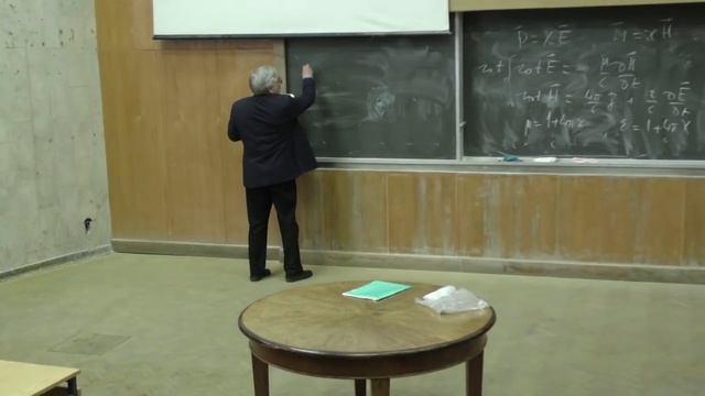 Андреев А. В. - Резонансное взаимодействие излучения с веществом - Уравнения Максвелла смотреть онлайн