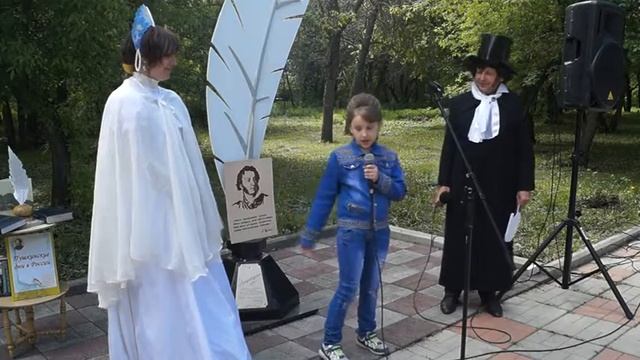Пушкинский день в Верхнеуральске смотреть онлайн