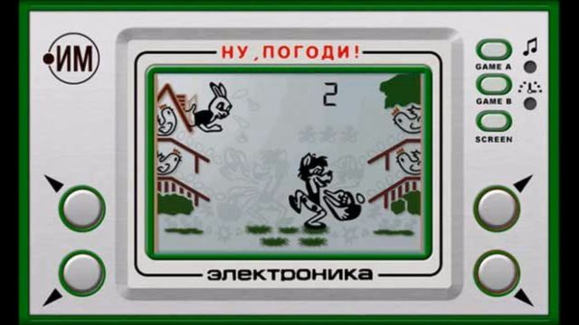 Игры «Электроника» смотреть онлайн