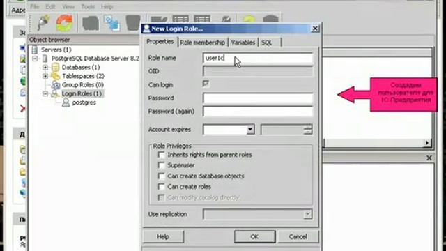 006 Установка PostgreSQL под Windows смотреть онлайн