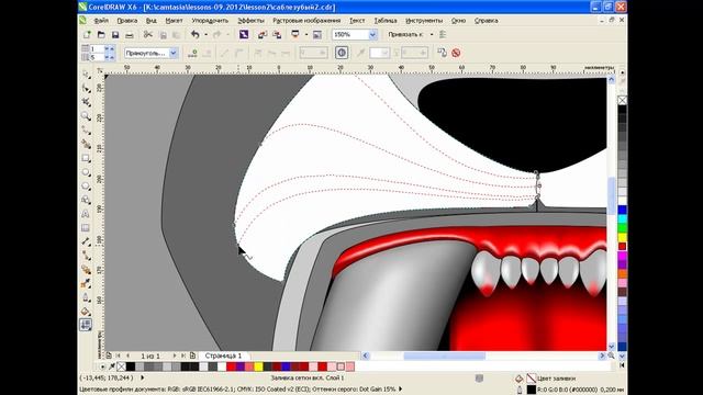 Как нарисовать саблезубого тигра в CorelDRAW. Часть 2 смотреть онлайн