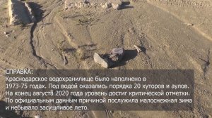 НА ДНЕ КРАСНОДАРСКОГО ВОДОХРАНИЛИЩА! Поиск на высохшем "море". Разведка! Находки есть!