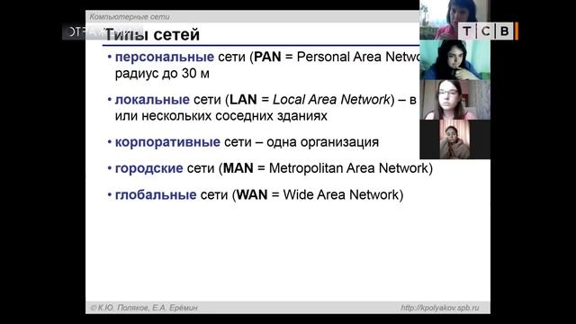 Домашнее обучение смотреть онлайн