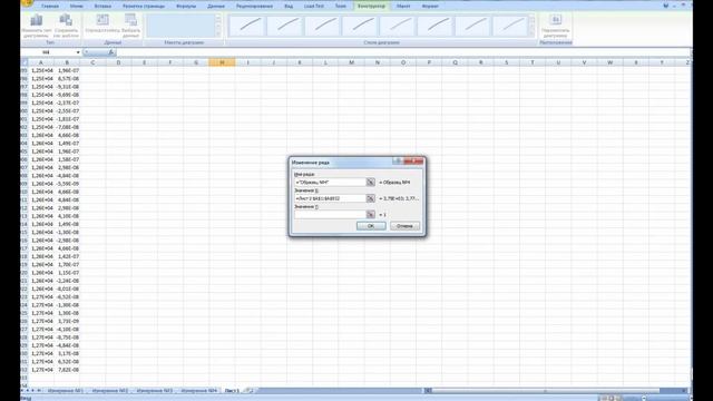 Как построить график в Excel ? смотреть онлайн