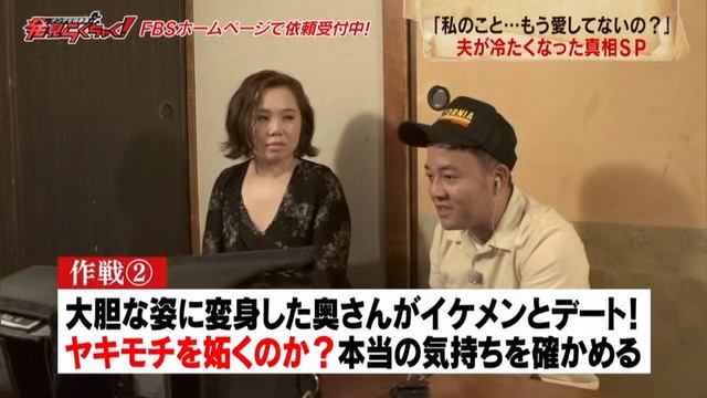 「査調底徹を惑疑気浮の那旦」！くゃちくら見発 смотреть онлайн