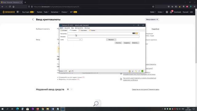 Как Установить, Настроить и Использовать Litecoin Кошелек Electrum на Платформе Windows смотреть онлайн