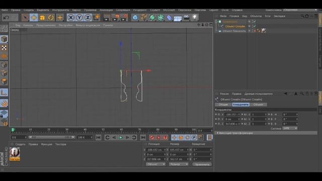 018. Таня Гроттер в Cinema 4D. Создание контрабаса. Корпус смотреть онлайн