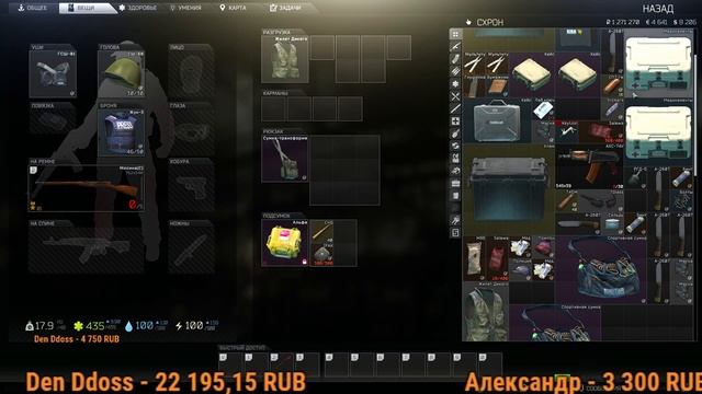 Escape from Tarkov.СТРЕЛЯЕМ И ЗАДАНИЯ ВЫПОЛНЯЕМ)) смотреть онлайн