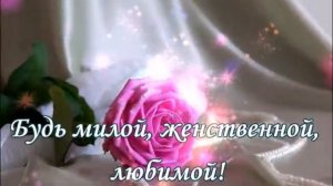 ТАТЬЯНА,С ДНЕМ РОЖДЕНИЯ! ЛУЧШЕЕ ПОЗДРАВЛЕНИЕ ДЛЯ ТАТЬЯНЫ! Красивая музыкальная открытка..