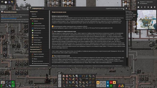Нас отжарила звезда! и начало жёлтых колб Factorio Space Exploration №22 смотреть онлайн