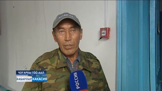 РЕМОНТ ШКОЛЫ В ТЁЯ. 26.07.2019 смотреть онлайн