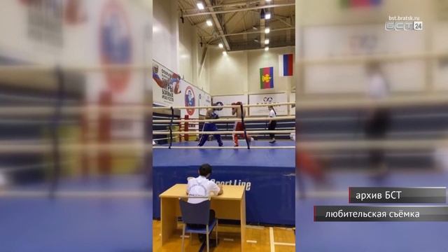 Школьник из Вихоревки Эрик Дзоблаев получил премию губернатора смотреть онлайн