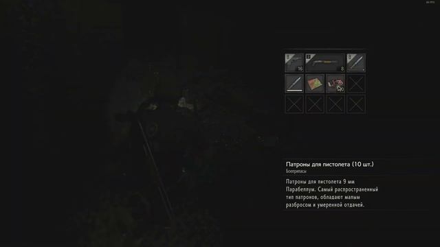 Прохождение Resident Evil 2. Часть 6. Спуск в канализацию смотреть онлайн