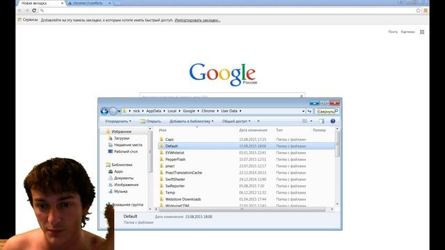 Краш google chrome — решение проблемы, КАК ВЫЛЕЧИТЬ, что делать если гугл хром крашится смотреть онлайн