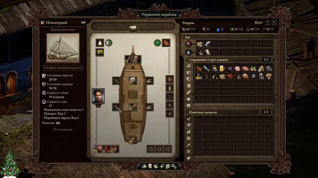 [Флибустьериум] Каботажный волк, «Pillars of Eternity 2: Deadfire» (#06) смотреть онлайн