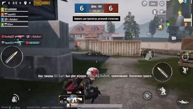 #pubg Mobile прикольная функция сам не знал но сейчас знаю )))))( смотреть онлайн