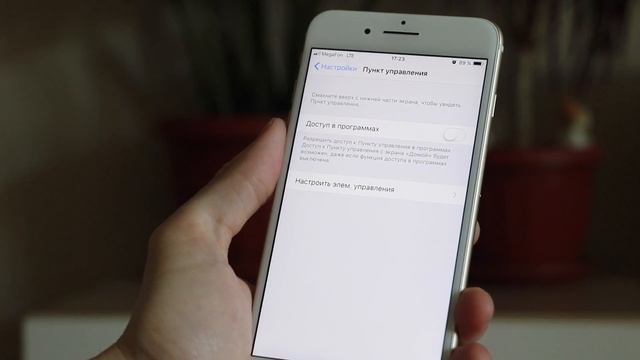 Что нового в iOS 11 beta 2 смотреть онлайн