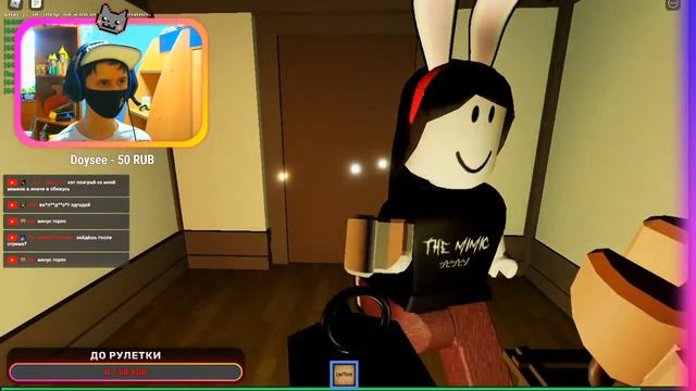 Стрим Roblox Хоррор || АПУПЕТЬ СПАСИБО ПАПАША смотреть онлайн