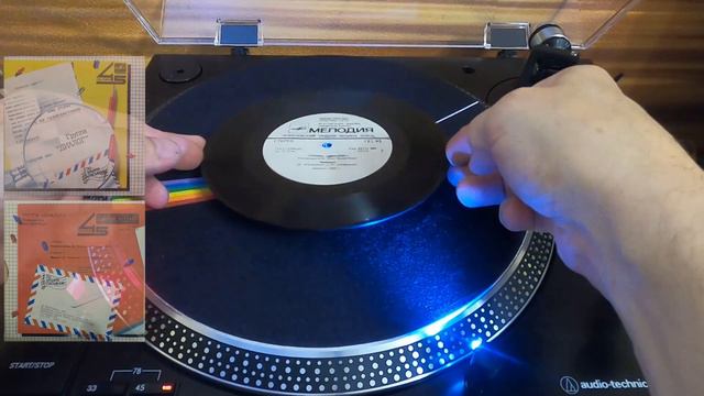 Группа "Диалог" смотреть онлайн