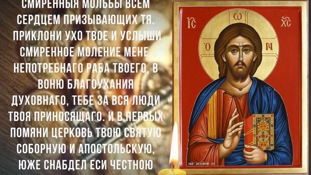 МОМЕНТАЛЬНО ВАШИ ДЕЛА НАЛАДЯТСЯ! Очень сильная молитва Господу на удачу смотреть онлайн