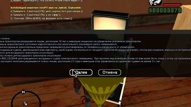 Diamond Role Play Radiant №2 Хардкор в автошколе смотреть онлайн