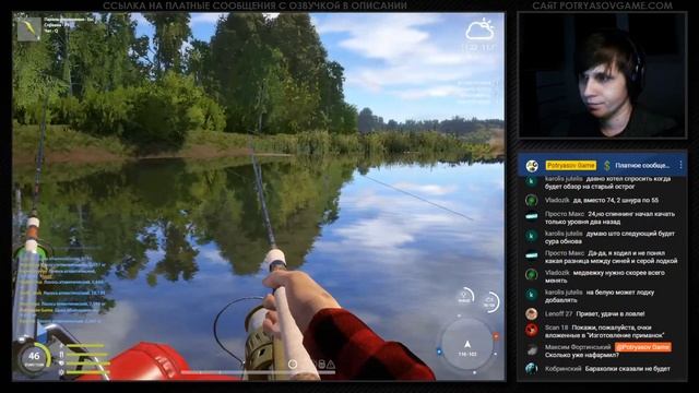 Русская Рыбалка 4 - Фарм стрим #2. Зарабатываем потраченные на дом 100к до нового года. смотреть онлайн