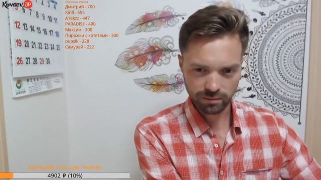 Уехал за границу, значит предатель родины! Когда женюсь? Как себя мотивировать. Снова про деньги смотреть онлайн