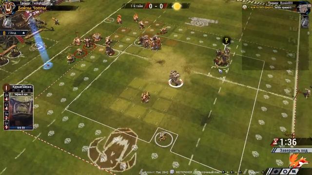 Да будет BLOOD BOWL!!! смотреть онлайн