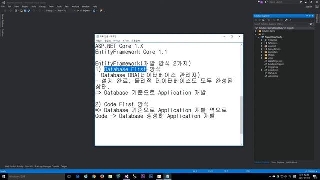 [ASP.NET MVC] 6. EntityFramework Core 소개 및 MS SQL Server смотреть онлайн