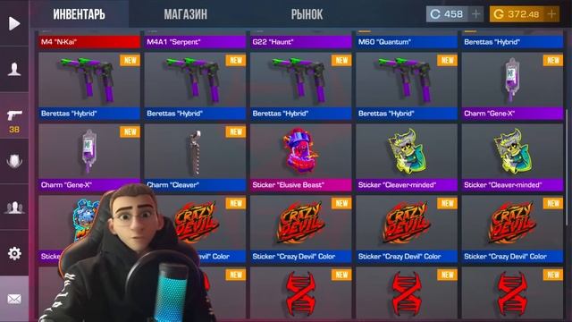 Я КУПИЛ АККАУНТ С НОВЫМ ПАССОМ ЗА 10, 100 и 1000 РУБЛЕЙ В STANDOFF 2! смотреть онлайн