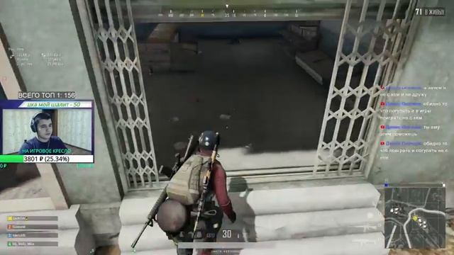 PUBG:ИГРАЮ SQUAD НА ТОП:ИГРЫ С ПОДПИСЧИКАМИ ✓ смотреть онлайн