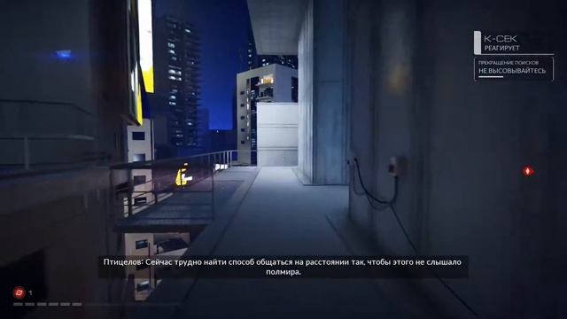 Mirror's Edge Catalyst●Часть 10●Сценарная Импотенция Дополнительный Заданий смотреть онлайн