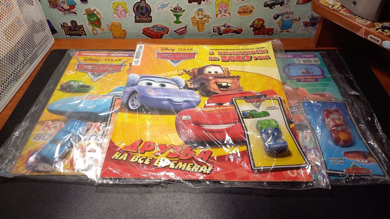 ТАЧКИ / Журналы с машинками и Календарь | Обзор! смотреть онлайн