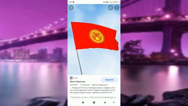 GOOGLE CHROMEDA RASM YUKLAB OLISH | CHROMEDAN RASM SKACHAT QILISH 2021 | GOOGLE CHROMDAN RASM KOCHR смотреть онлайн