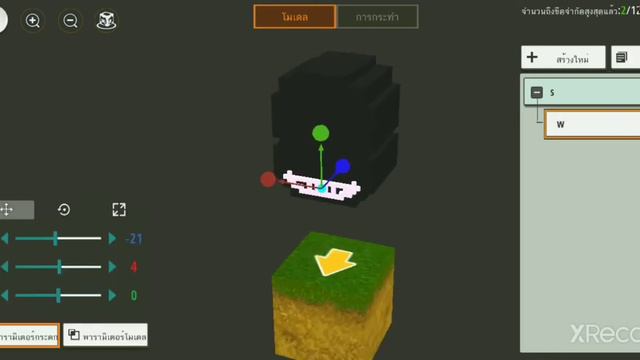 สอนสร้าง error sans смотреть онлайн