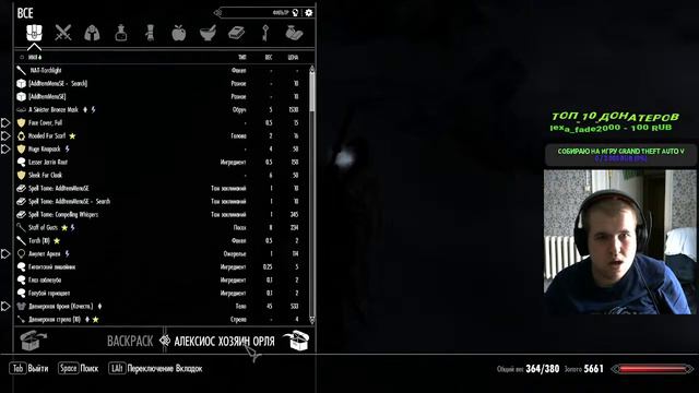 The Elder Scrolls V Skyrim Special Edition стрим прохождение часть #11 смотреть онлайн