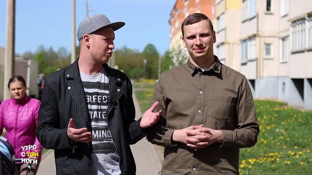 Утро с той ноги / Сегодня конец рабочей недели смотреть онлайн
