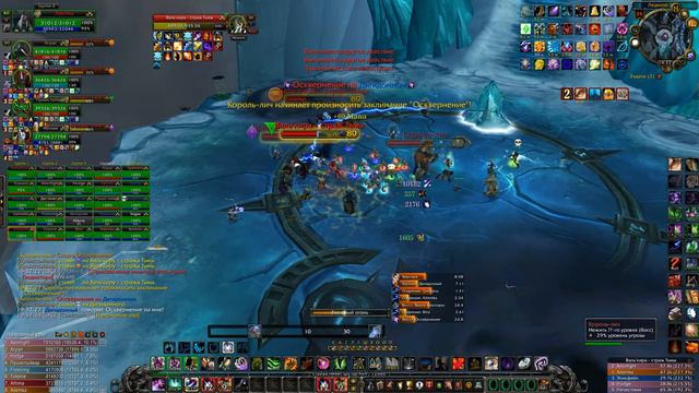 ЦЛК 25 об Лич с первого трая WOW 3.3.5a (Sirus.su x2) смотреть онлайн