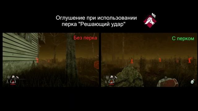 Dead by Daylight | Гайд # 3 | Перки Хиллбилли смотреть онлайн